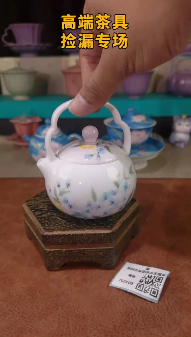 茶屿山岚专用链接