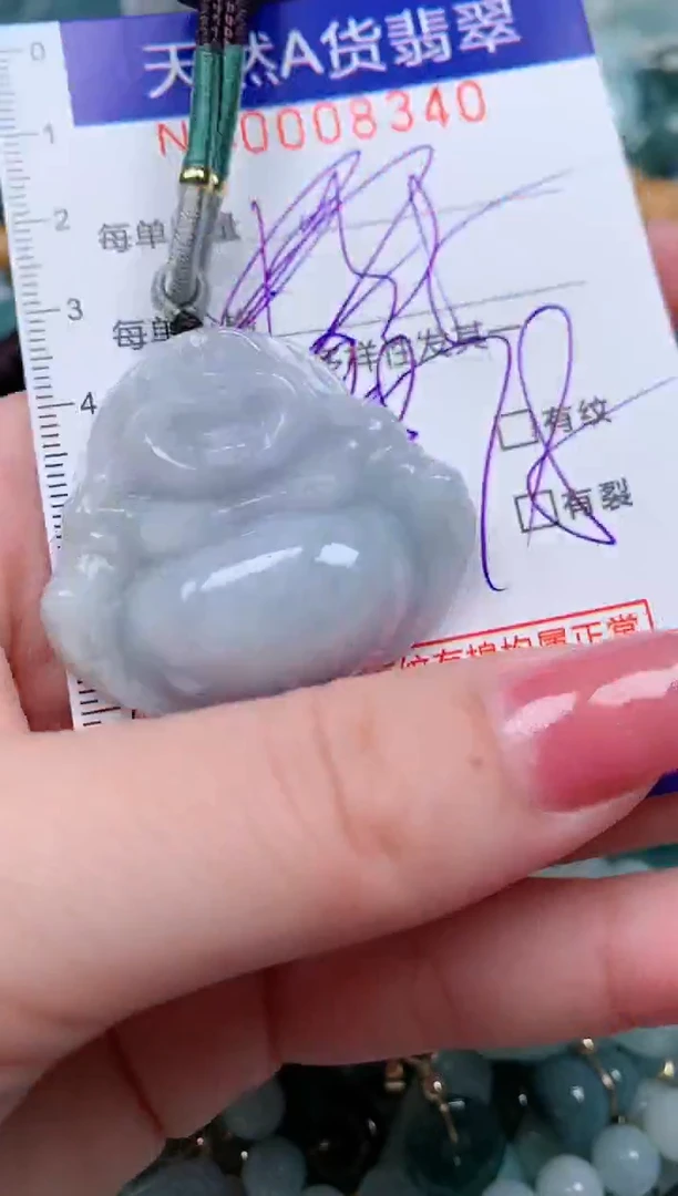 【闪购商品】翡翠颈饰未镶嵌00008340
