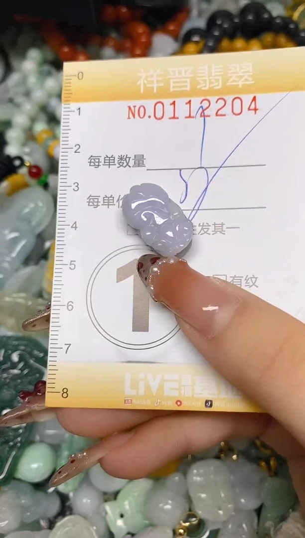 【闪购商品】翡翠颈饰未镶嵌闪购0112204多样性发其一