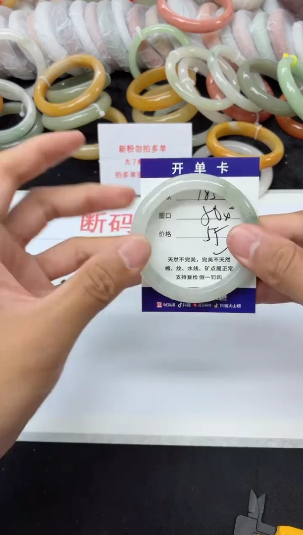 未镶嵌手镯石英质玉185
