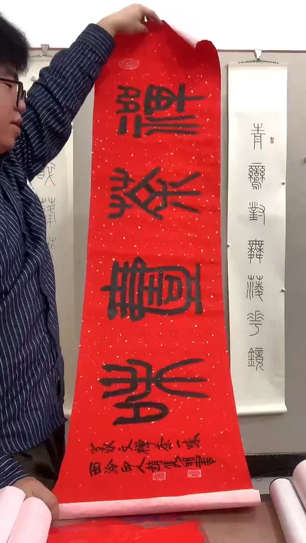 【闪购商品】书法赵老师《禅茶一味》书法