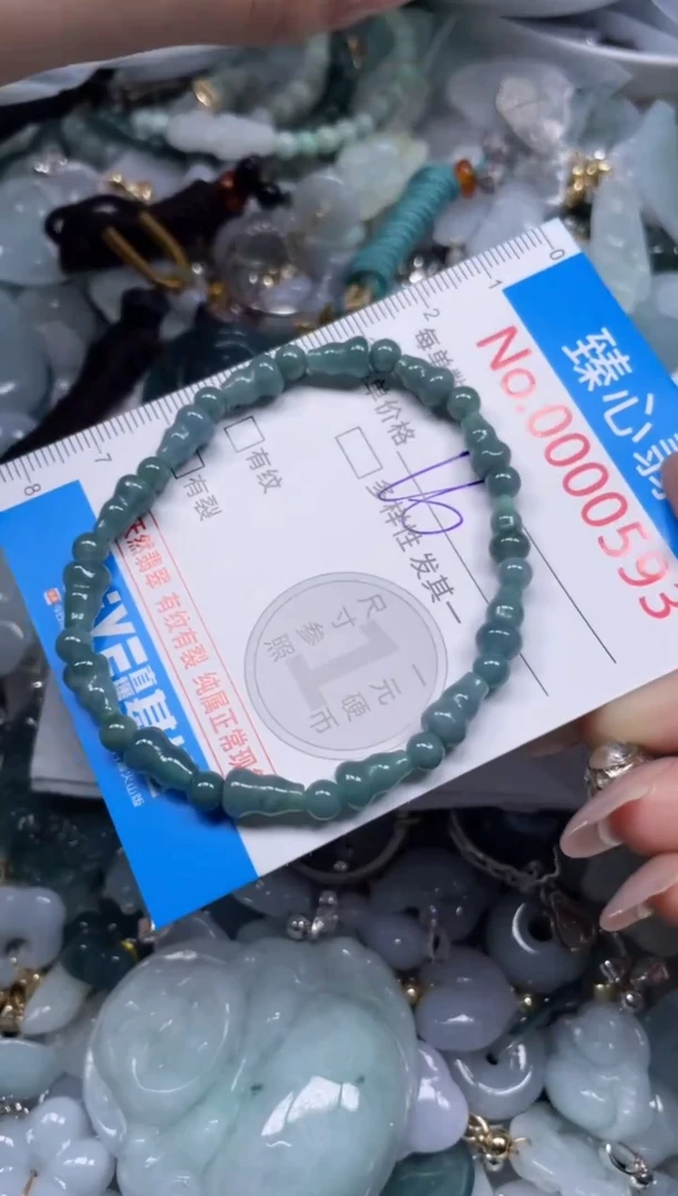 颈饰未镶嵌翡翠593