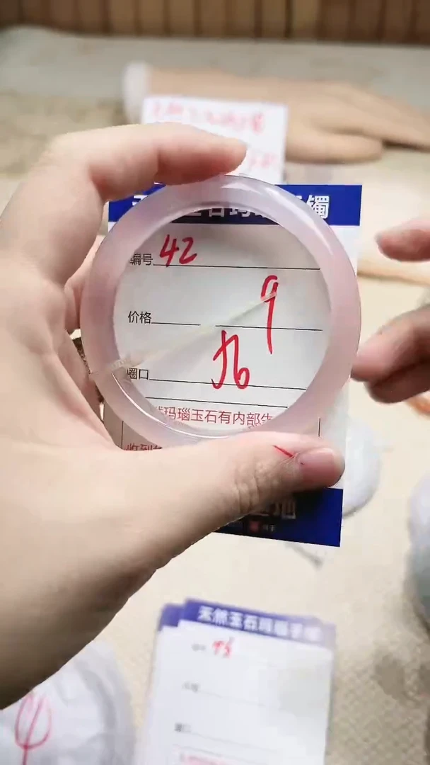 手镯玛瑙/玉髓未镶嵌42