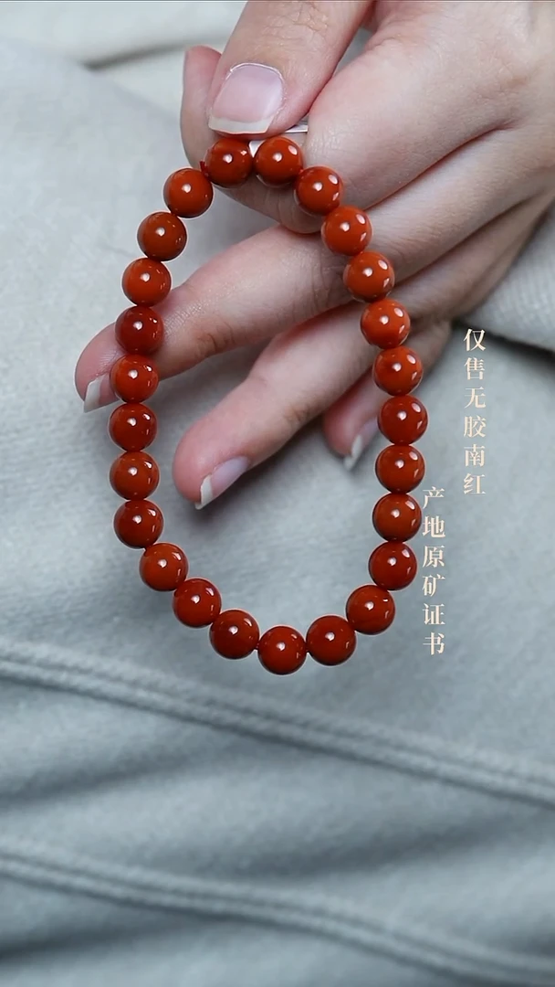 【闪购商品】南红玛瑙手串未镶嵌@@SCSZ单-7.5mm手工