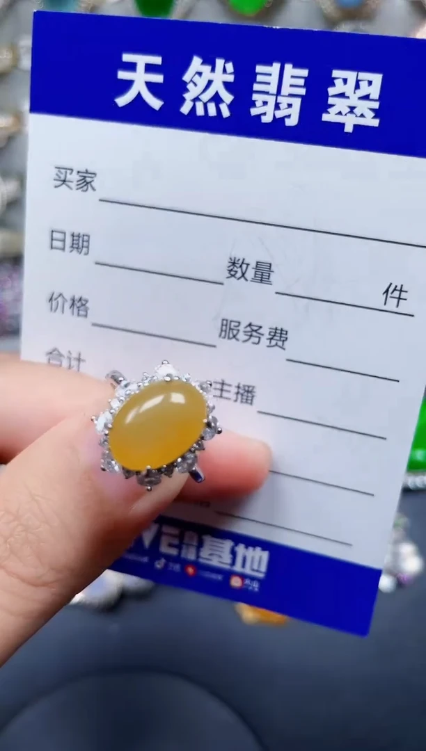 银S925镶嵌戒指翡翠49