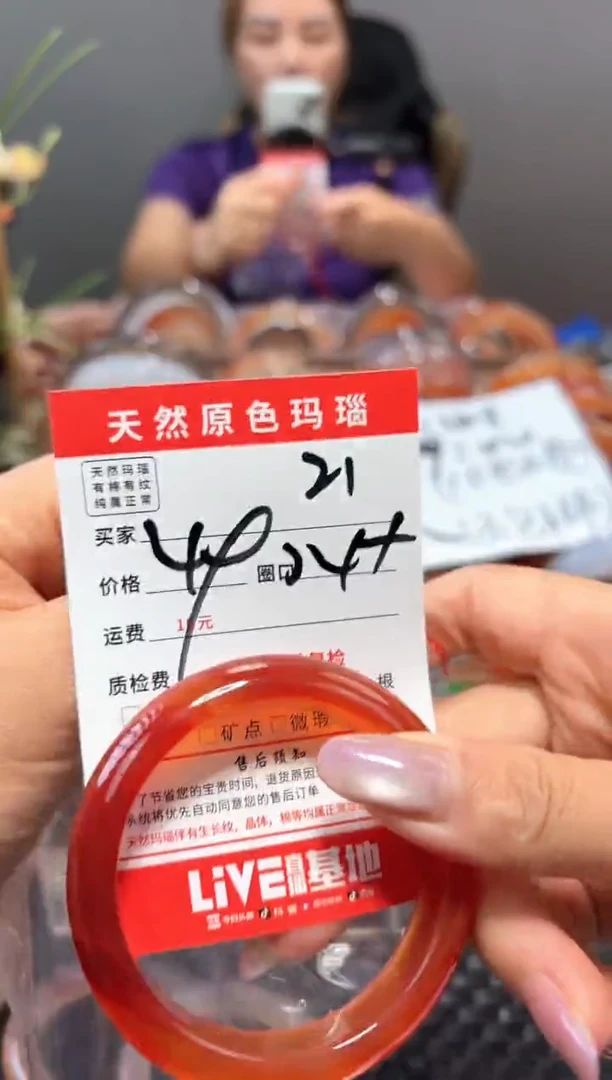 玛瑙/玉髓手镯未镶嵌এ****༊21