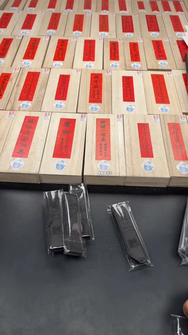 艺粟斋上寿百二十瑕疵一锭