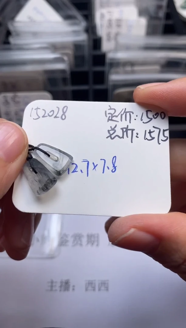吊坠(不含链)未镶嵌翡翠152028