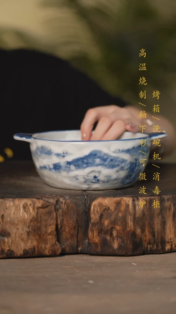 瓷片景德镇高温釉下彩可微波烤箱洗碗机