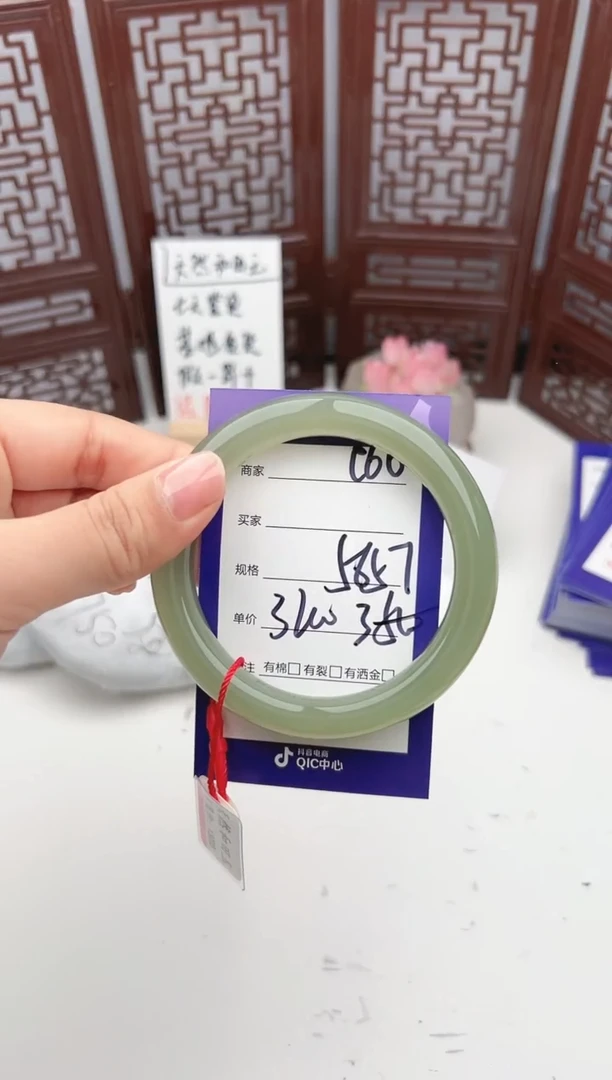 【闪购商品】和田玉手镯未镶嵌微色差e66