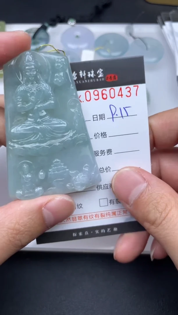 吊坠(不含链)未镶嵌翡翠哈轩  挂件1