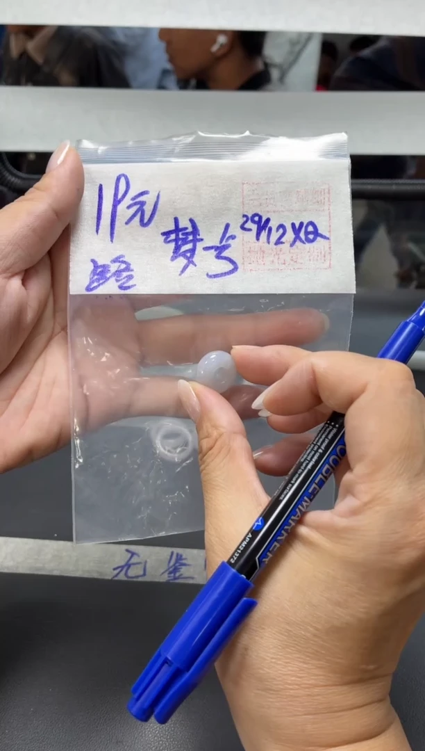 未镶嵌定制翡翠梦*兮+路路通#19元毛货需抛光
