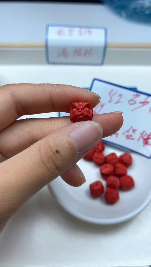 玛瑙/玉髓散珠未镶嵌D220 红 砂 小醒狮5个9.9元