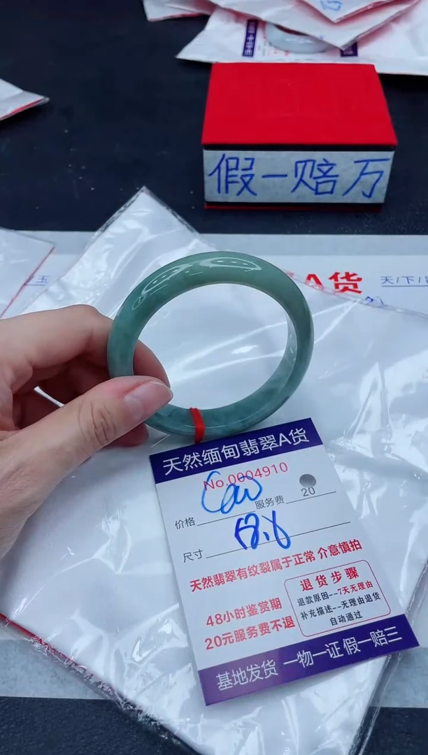 未镶嵌手镯翡翠400.00