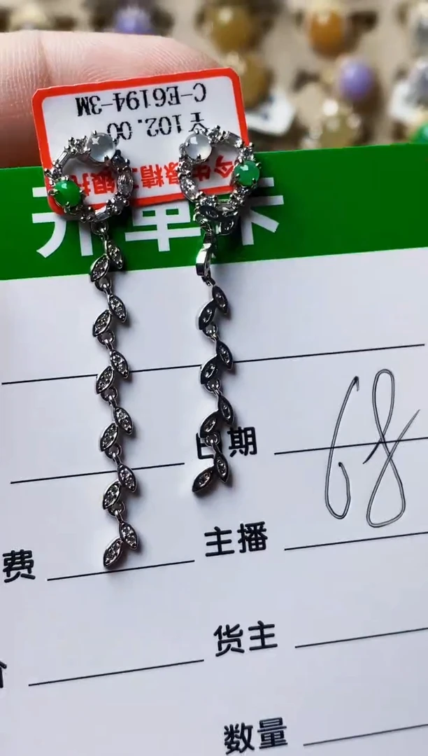 银S925镶嵌戒指翡翠2481