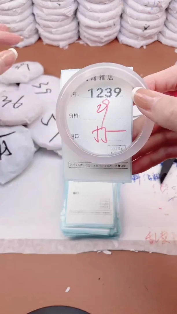 【闪购商品】玛瑙/玉髓手镯未镶嵌1239