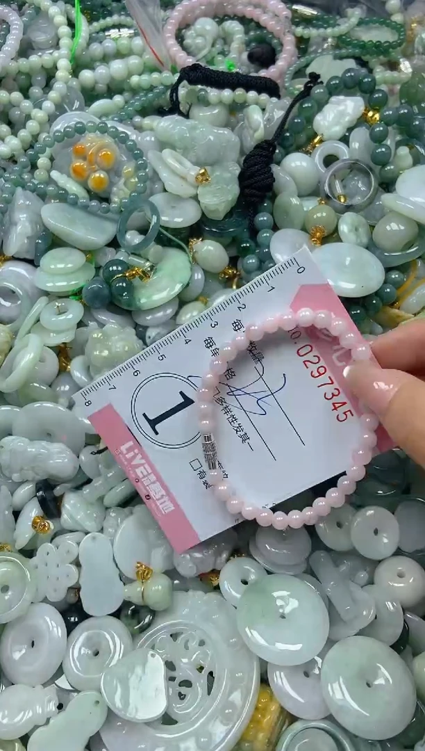 翡翠未镶嵌颈饰闪购0297345