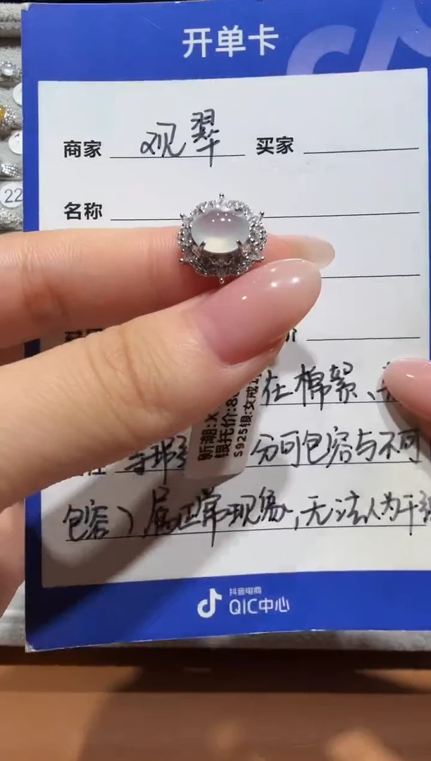 银S925镶嵌戒指翡翠925银镶缅甸A货翡翠戒指