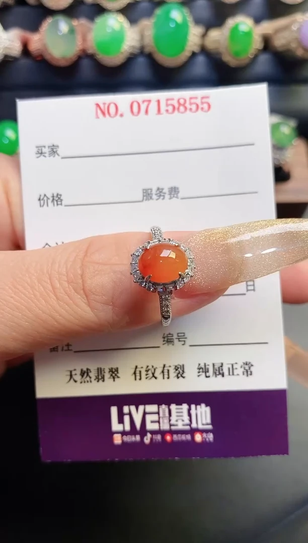 银S925镶嵌戒指翡翠天然