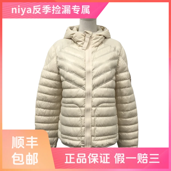妃鱼/盟可睐/锦纶/羽绒服/95新/凡0726