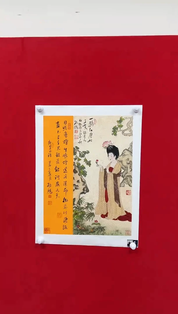 国画山东国鉴孙鹏国画作品