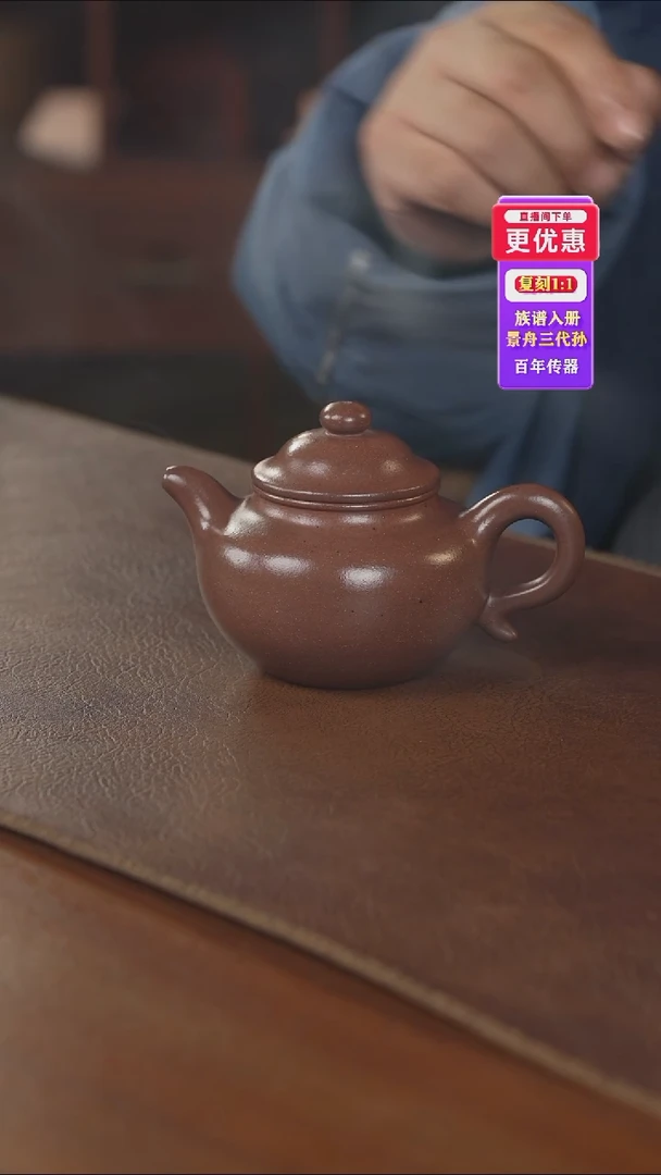 茶壶紫砂紫砂壶紫砂壶