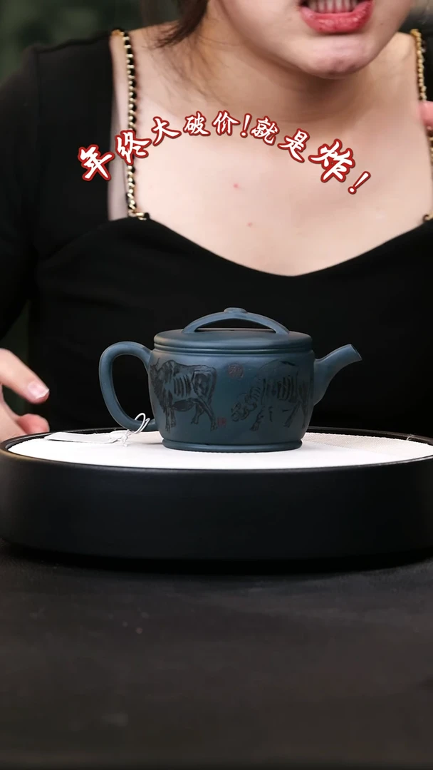 【闪购商品】紫砂茶壶紫砂茶壶56