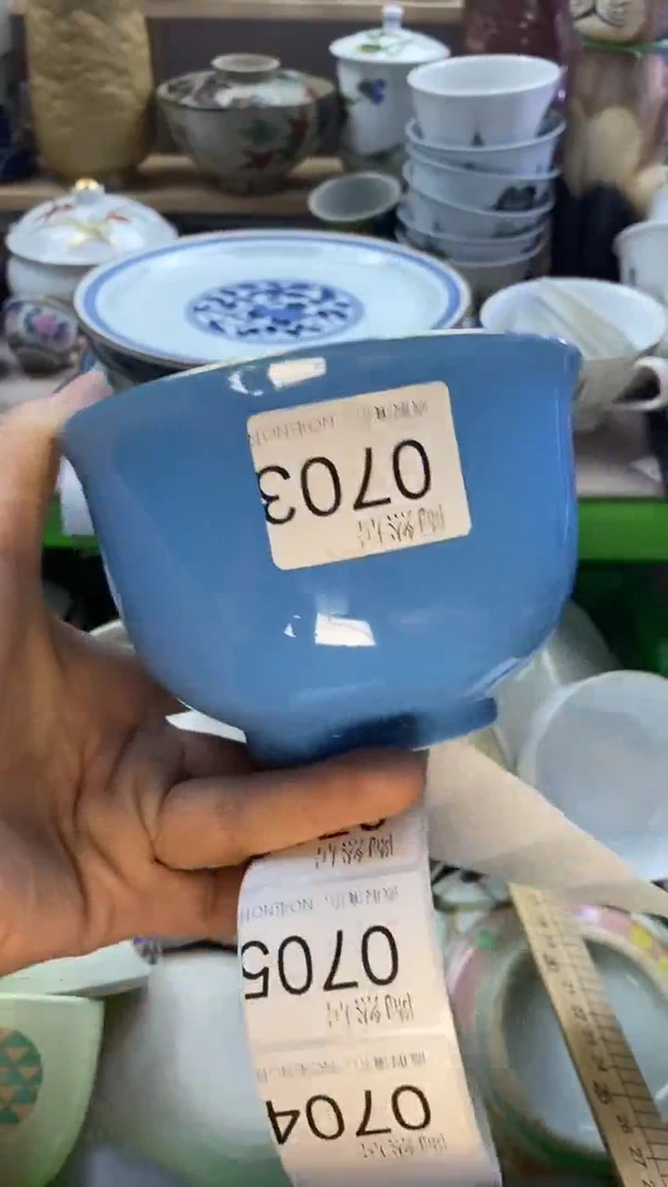 瓷片文*回流瓷器默认微瑕0703