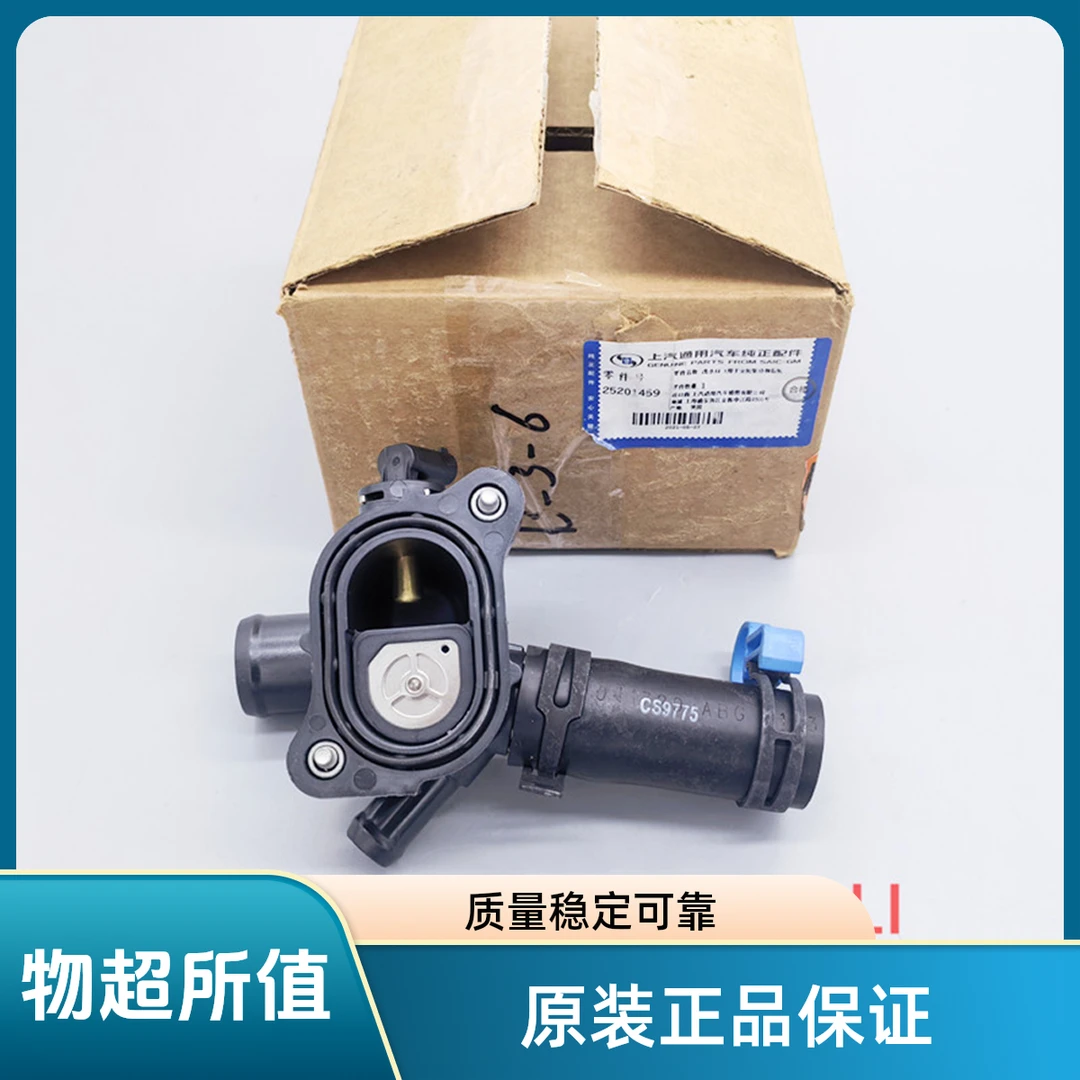 凯迪拉克ATS-L ATSL CT6 CTS14出水口 节温器水管 节温器出水口4S