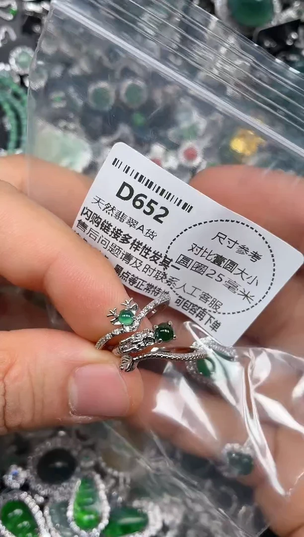 颈饰未镶嵌翡翠D652戒指