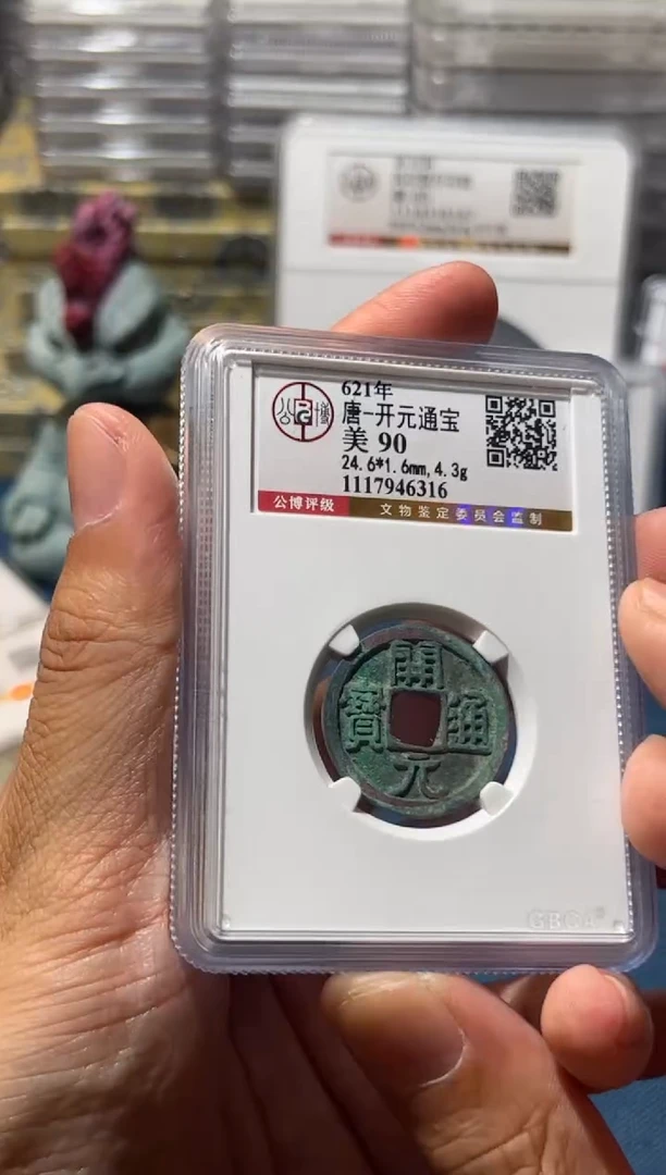 铜J开元90分6316