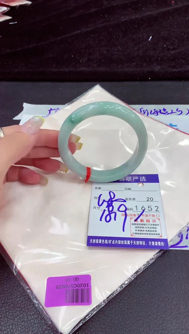 未镶嵌手镯翡翠11111111111