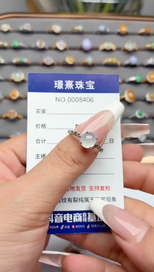 银S925镶嵌戒指翡翠.