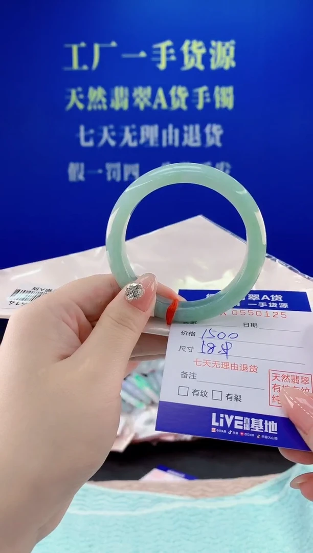 翡翠手镯未镶嵌25天然翡翠A货
