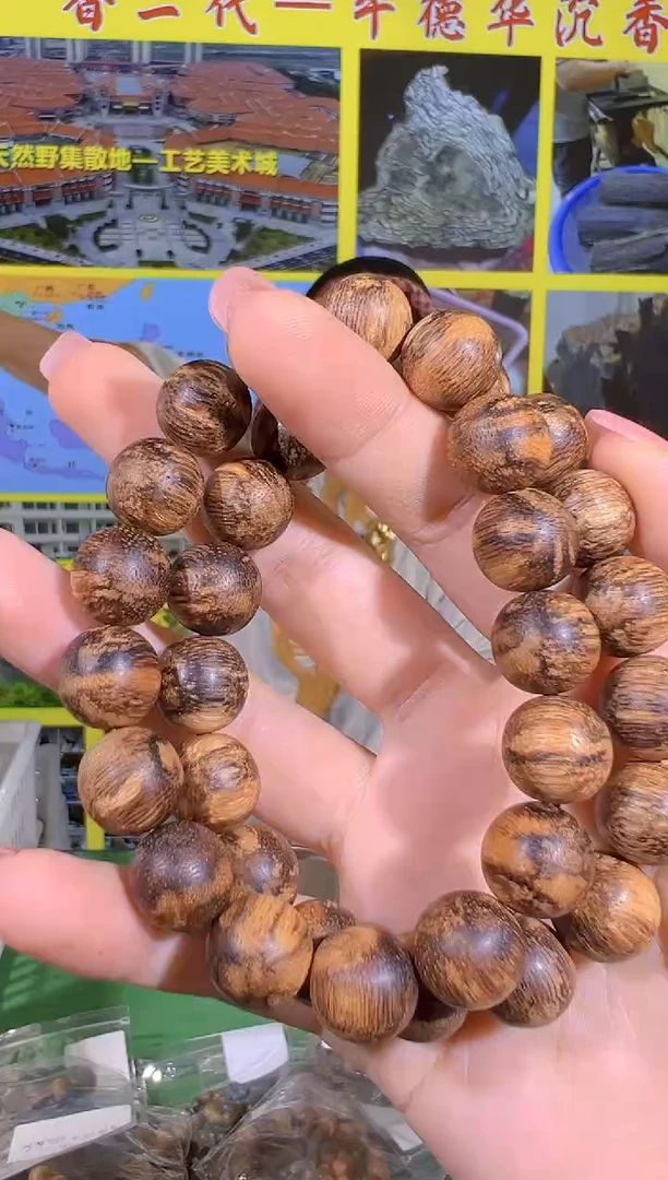 手串沉香68号20克越南土沉多样性发一