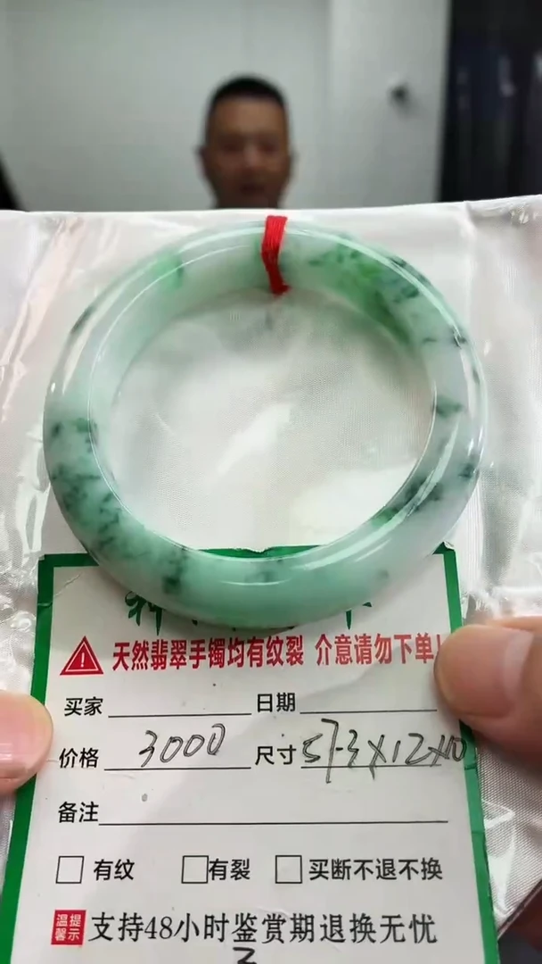 翡翠手镯未镶嵌翡翠手镯