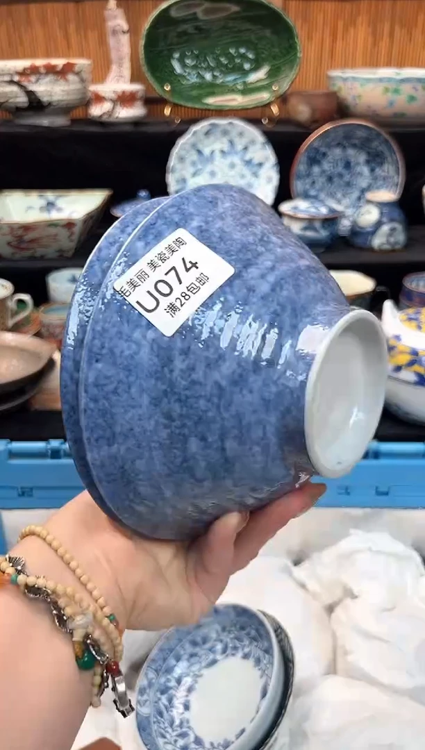 瓷片清**?074U 杯子 盘子 碗