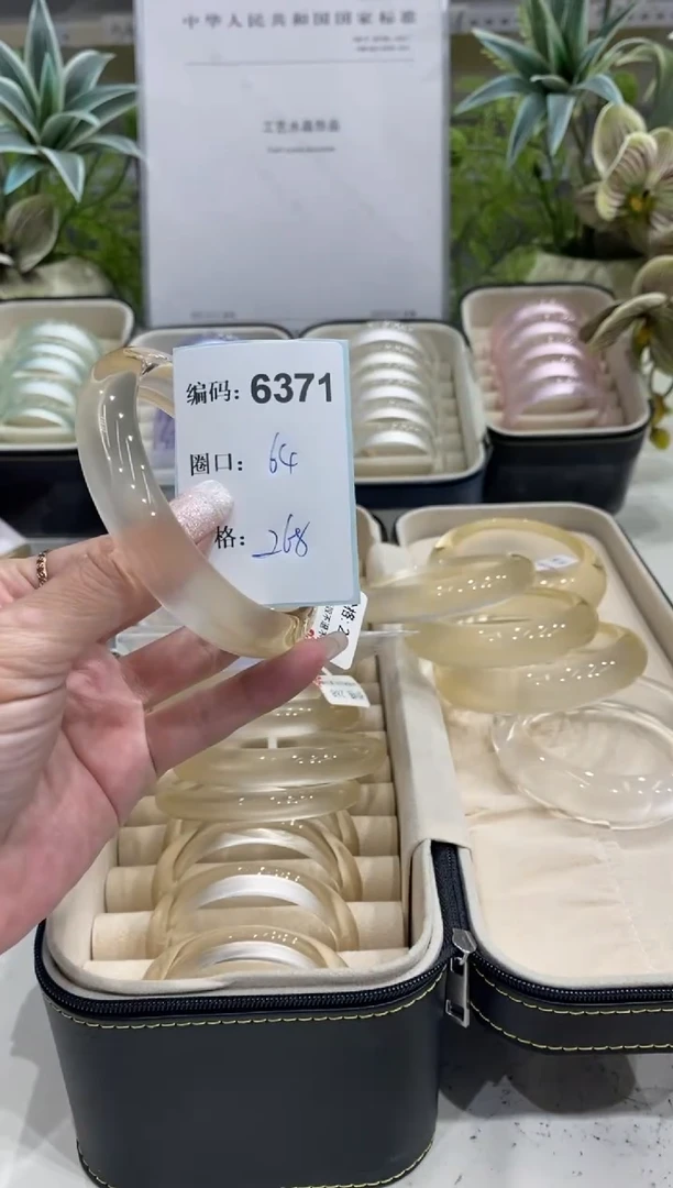 非金属无编码6371