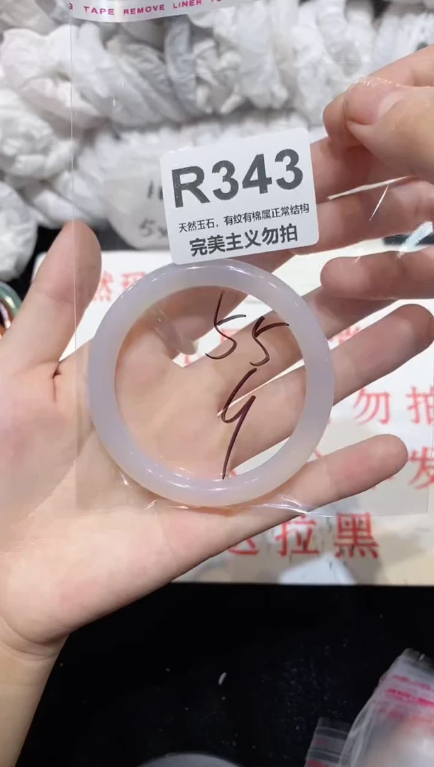 手镯玛瑙/玉髓未镶嵌55