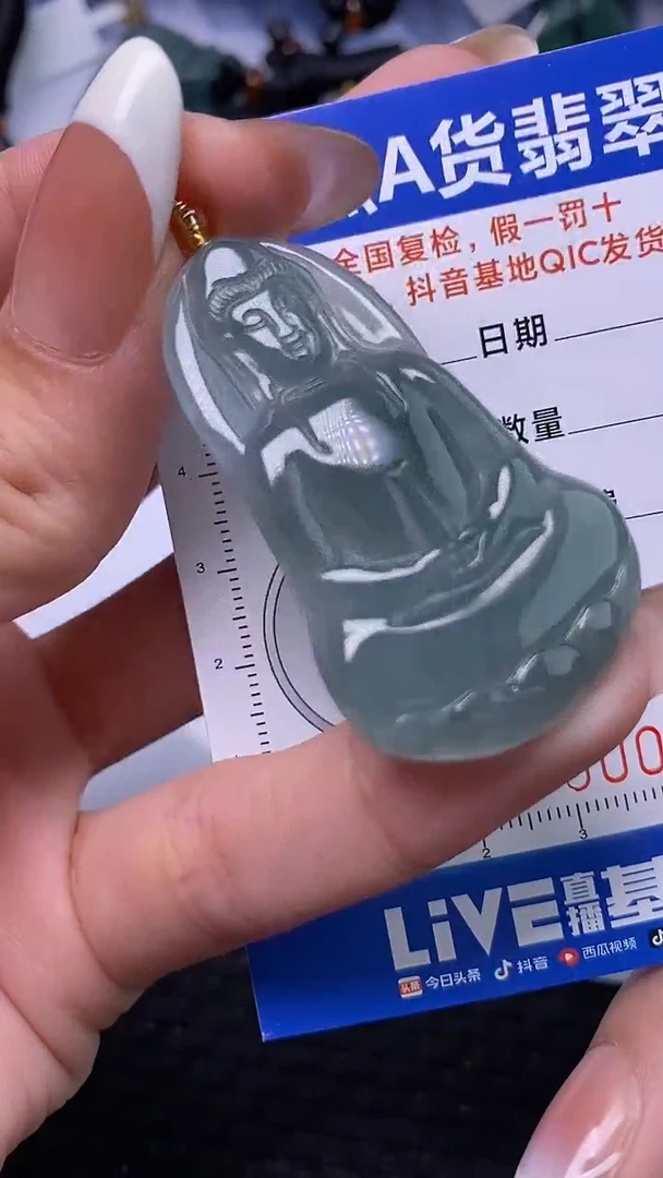 颈饰未镶嵌翡翠多样性发货 只发一件 观音k