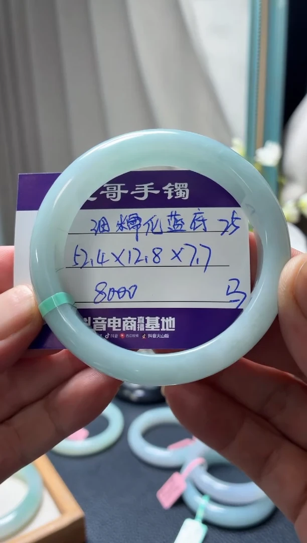 未镶嵌手镯翡翠翡翠手镯25