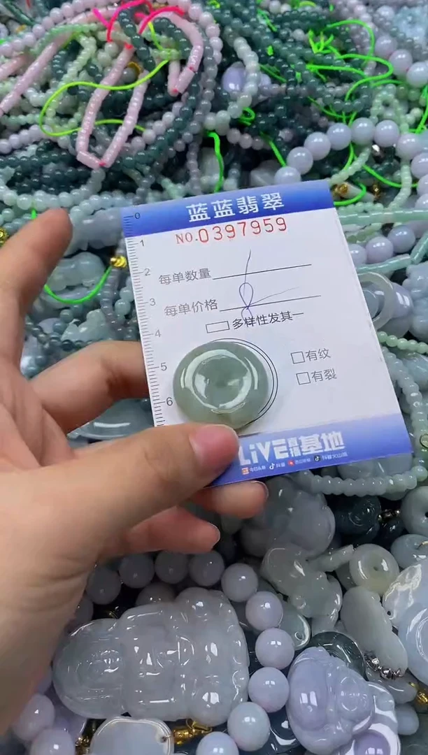 颈饰未镶嵌翡翠闪购0397959