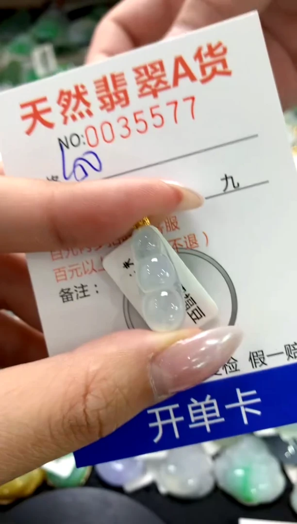 颈饰18K金镶嵌翡翠1111111111111111