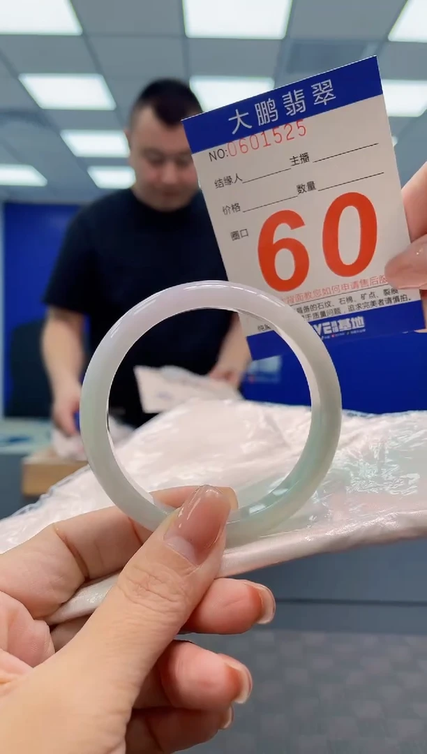 翡翠手镯未镶嵌AAAAAAAA