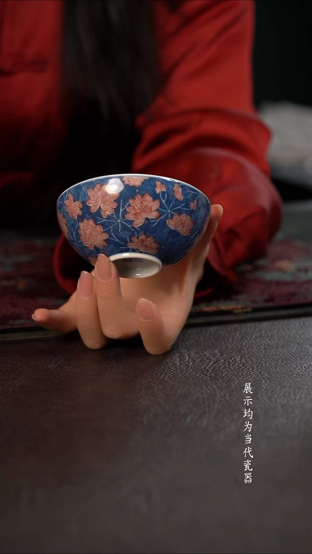 贵红窑青花釉里红洒蓝满池娇普洱杯