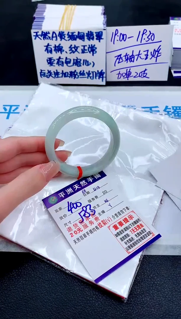 未镶嵌手镯翡翠111111111