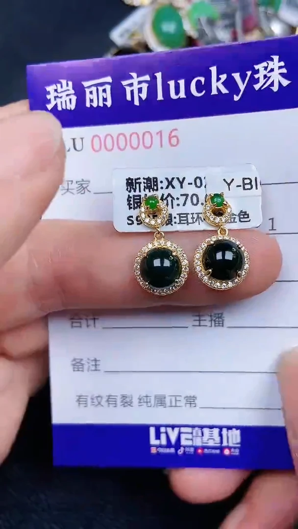 颈饰银S925镶嵌翡翠16
