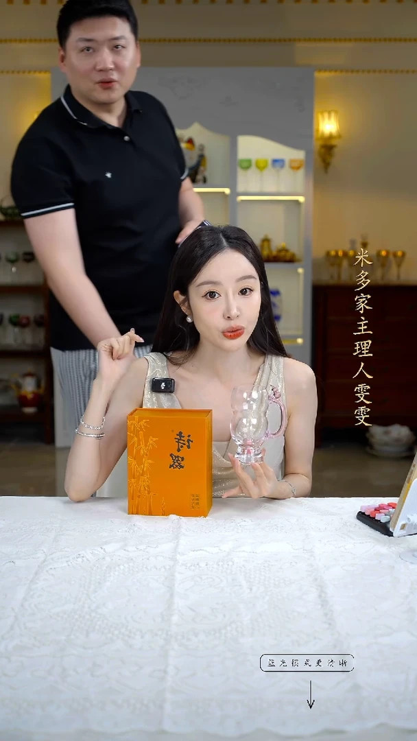 摆件米多家中古瓷器如图所示887