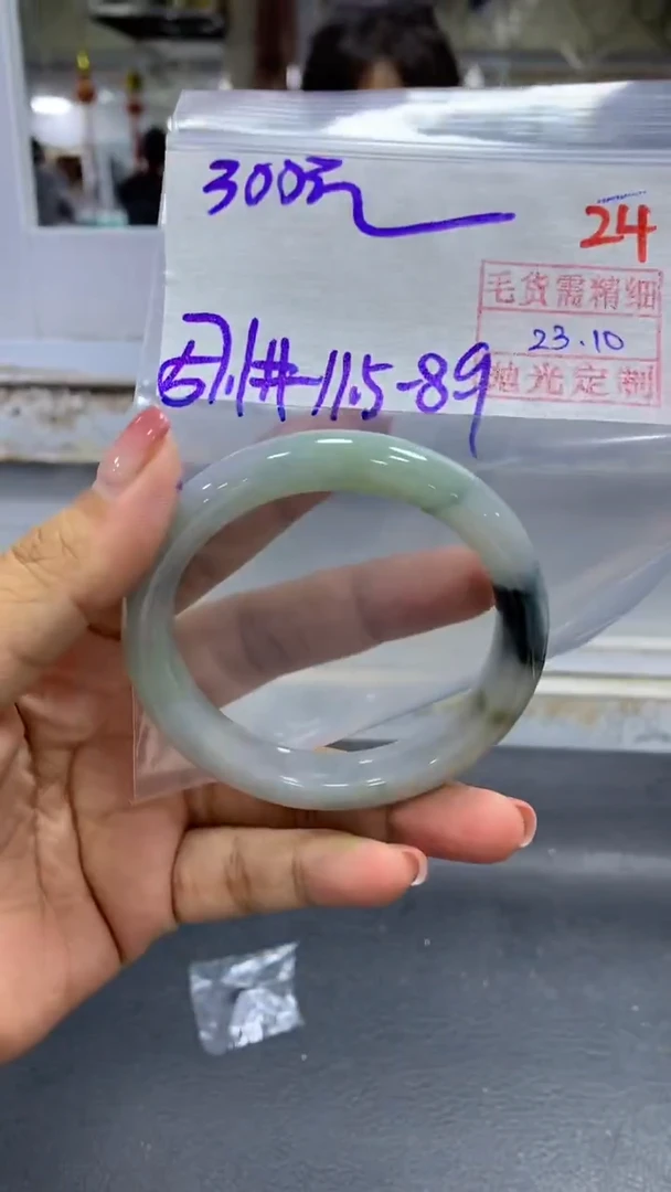 未镶嵌定制翡翠毛货需精细抛光+拍一发一+24