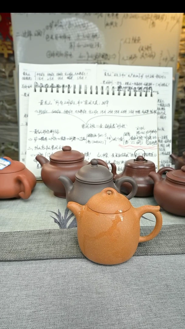 【闪购商品】紫砂茶壶宝山矿区黄段180cc